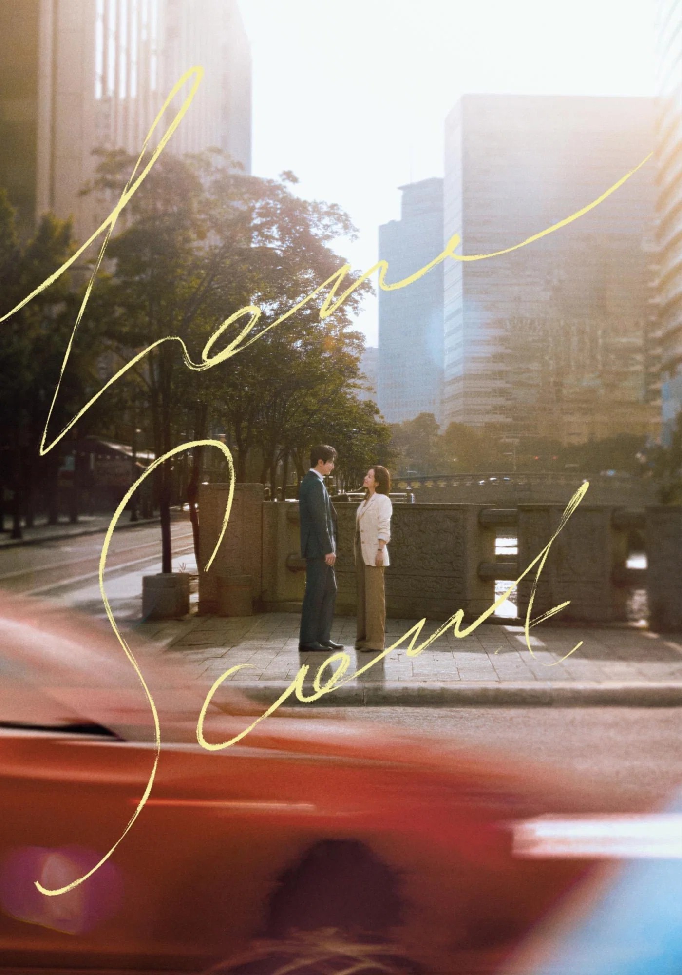 Love Scout: A Review