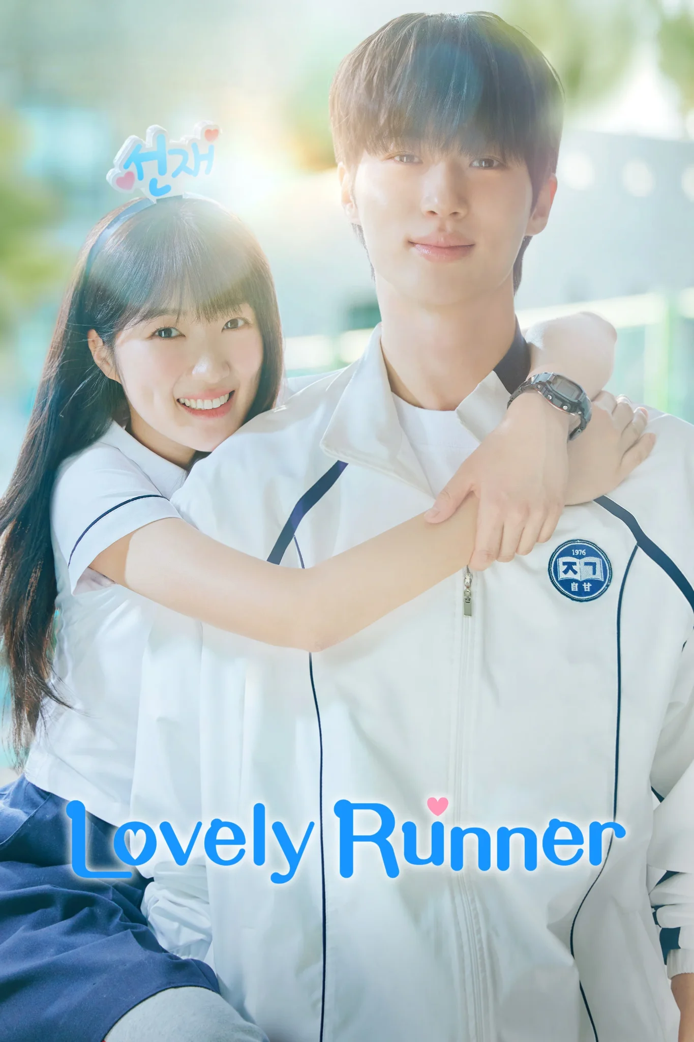 Lovely Runner: A Review