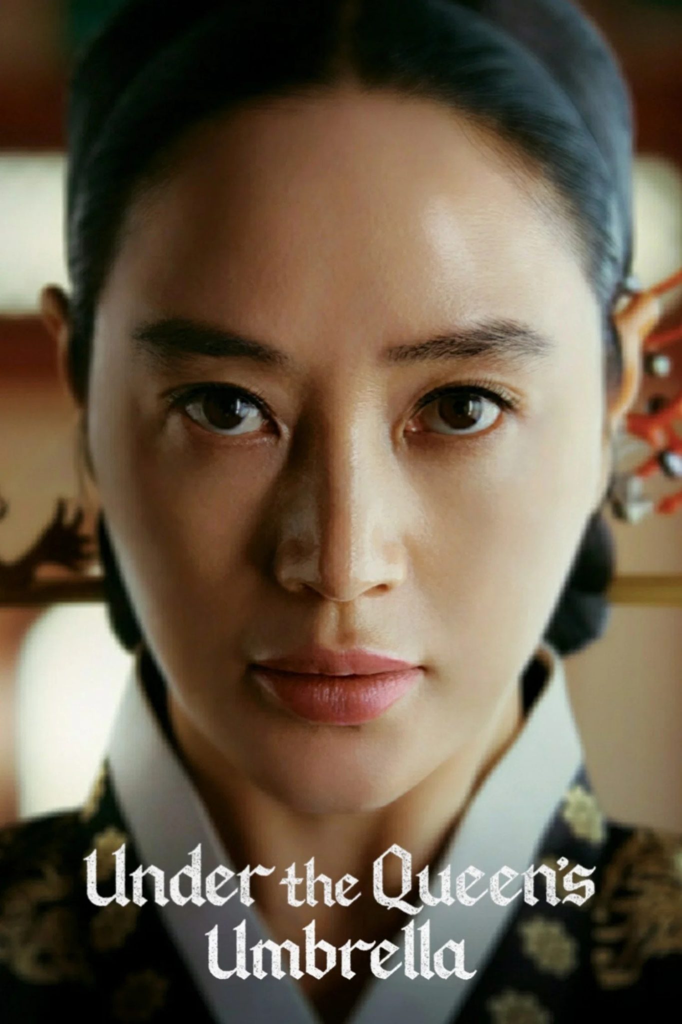 Under the Queen’s Umbrella: A Review