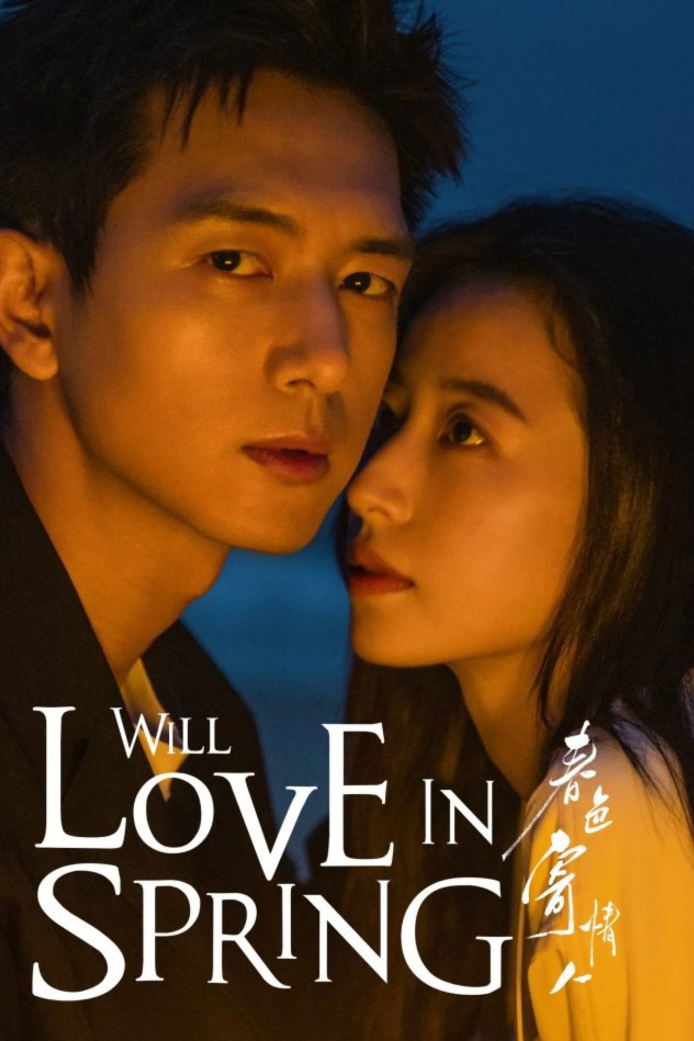 Will Love in Spring: A Review
